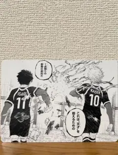 ブルーロック 38巻発売記念フェア ビジュアルボード 潔世一&カイザー