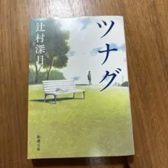 Item thumbnail for item bf823649-dab5-4384-b89d-e5033393b3bb