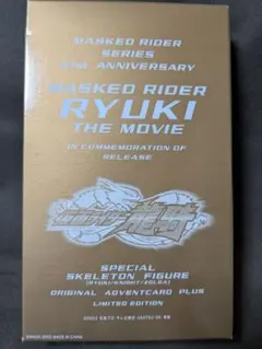 仮面ライダー LIMITED BOX ／MASKED RIDER LIMITED HD-Limited 仮面ライダー3 仮面ライダーZX : 御宅家本舗OTAKICK