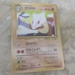 現物 ガラガラ ポケモンカード　旧裏面　未使用　美品◆ 拡張シート第2弾(赤版) 現物 ガラガラ ポケモンカード 旧裏面 未使用 美品◇ 拡張シート第2弾