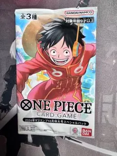 2026年最新】Vジャンプ 10月号 ワンピースの人気アイテム - メルカリ