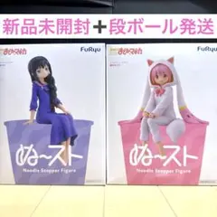魔法少女まどか☆マギカ ぬーどるストッパー フィギュアセット - メルカリ