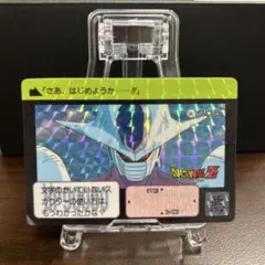 ドラゴンボール カードダス 341 クウラ - メルカリ
