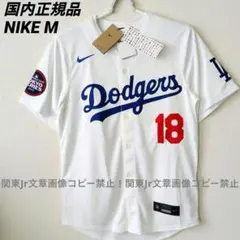 山本由伸 ユニフォーム 2025WSパッチ付 ホームホワイト リミテッドジャージ 山本由伸ユニフォーム リミテッドジャージホワイト 2025WS優勝パッチ