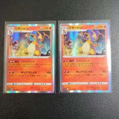 ポケモンカード リザードン R S4 仰天のボルテッカー 012/100 - メルカリ