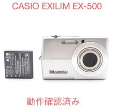 CASIO EXILIM EX-S200 動確済 CASIO EXILIM EX-S200 動確済の通販はau PAY マーケット - 輸入雑貨の