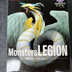565 遊戯王 Monsters LEGION 究極宝玉神 レインボードラゴン - メルカリ