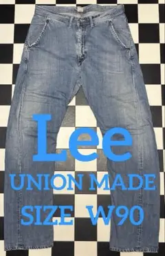Lee UNION MADE リー デニム ジーンズ W90