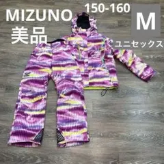 MIZUNO ミズノ　レディース　女性セットアップ　上下　スキーウェア　S M