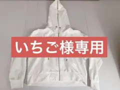 【いちご様専用】31 Sons de mode ホワイトパーカー ショート丈