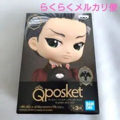 モーゼス・トレイン　Q posket　ツイステ