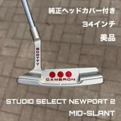 2026年最新】スコッティキャメロン ニューポート2 34インチの人気