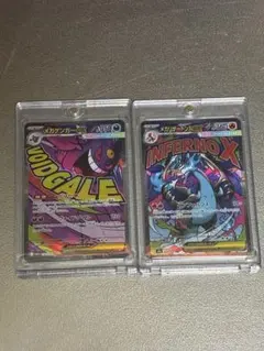 メガゲンガーMA•リザードンMA 中国語エラーカードセット