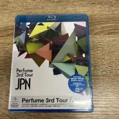 573 Perfume 3rd Tour JPN ブルーレイ blu-ray