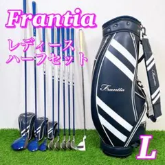2025年最新】frantia ゴルフセットの人気アイテム - メルカリ