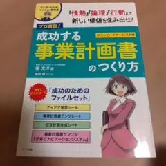 Item thumbnail for item 9bbc1b6b-2949-48dd-9470-2e14dcd25125