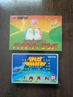 【空箱】ファミコンソフト スペースインベーダー/ハットリス/バイナリティランド他