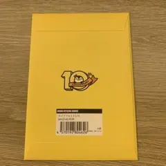 2PM JUNHO ジュノ公式グッズ10周年記念 ライブフォトトレカまた会える日