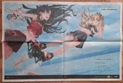 １１/23付け　京都新聞　滋賀版　OVER THE SAME SKY ポスター