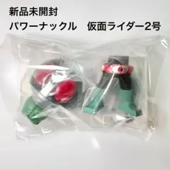POWER KNUCKLE byTOUMA × KAMEN RIDER　2号