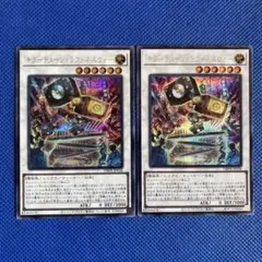 遊戯王 キラーチューン・ラウドネスウォー 2枚 シークレット
