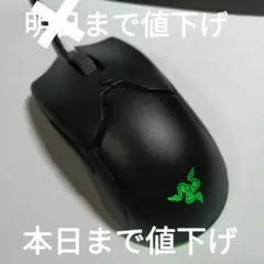 Razer Viper Mini ゲーミングマウス