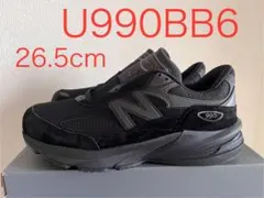 【新品未使用】New balance M990V6 ブラック 27㎝ 日本未発売 new balance 990V6 トリプルブラックU990BB6 27 5