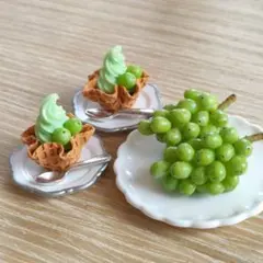 ミニチュアフード　マスカット　ソフトクリーム　ドールハウス　リカちゃん　オビツ