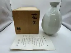 2025年最新】近藤悠三の人気アイテム - メルカリ