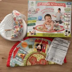 【新品未使用】ミッキー＆フレンズ カラダ知育 スピン＆ジムマット