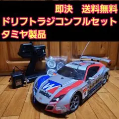 2025年最新】ドリフト フルセット ラジコンの人気アイテム