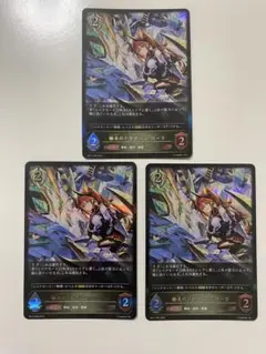シャドウバース 極炎のドラグーン・ローラ BP12 進化前　LG 3枚