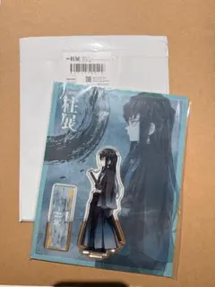 鬼滅の刃　柱展　無一郎　アクスタ　2種 鬼滅の刃 柱展 アクリルスタンド 時透無一郎 アニプレックス