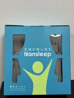 Hansleep 遮光カーテン 丈80cm x 幅100cm 2枚1組