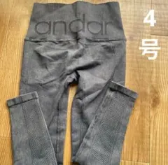 andar ヨガパンツ 4号 ダークブルー(66-73cm)