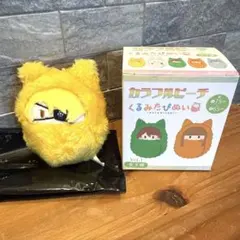 カラフルピーチ　くるみたぴぬい　たっつん