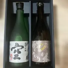 2025年最新】日本酒 空の人気アイテム - メルカリ