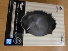 一番くじ　D賞　アズール・アーシェングロット　式典服