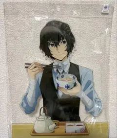 文豪ストレイドッグス だし茶漬けえん 太宰治 特大アクリルスタンド