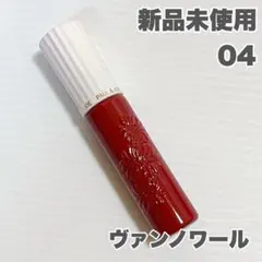 PAUL & JOE ポールアンドジョー ジェルティントルージュ 04のサムネイル