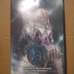 I/O Premium Soundtrack Limited Edition