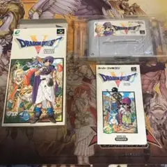 ドラゴンクエストⅤ 天空の花嫁　sfc ソフト
