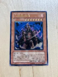 psa10 　大将軍　紫炎　レリーフ Yahoo!オークション -「大将軍 紫炎」の落札相場・落札価格