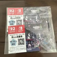 即発送！バイオレット スカーレット ミライドン コライドン 色違い　２枚