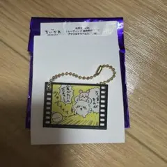 ちいかわ 映画ちいかわ アクリルチャーム