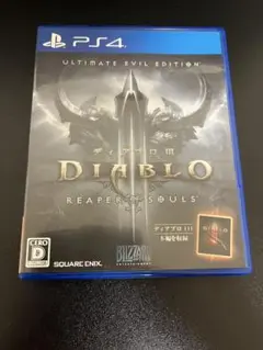 PS4 ディアブロIII リーパー オブ ソウルズ アルティメット イービル