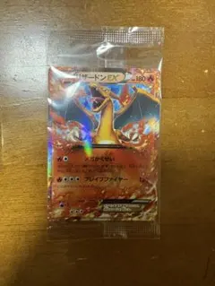2026年最新】リザードンex プロモ 未開封の人気アイテム - メルカリ