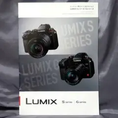 LUMIX Sシリーズ Gシリーズ 総合カタログのサムネイル