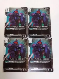 ガンダムカードゲーム AEUイナクト（デモカラー） プロモ - メルカリ