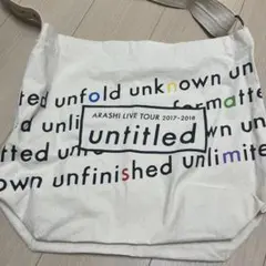 ARASHI untitled バッグ 2017-2018